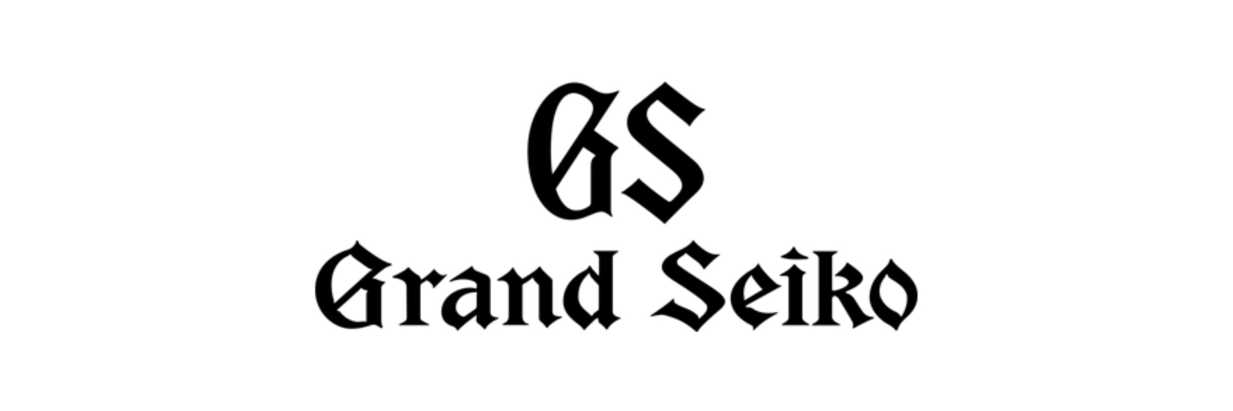 Grand Seiko｜グランドセイコー　ブランドロゴ